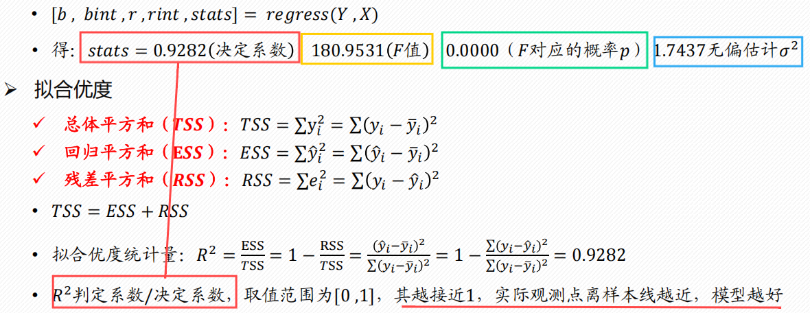 Pasted image 20250118132450.png